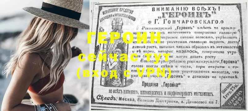 цена   Гусь-Хрустальный  ГЕРОИН гречка 