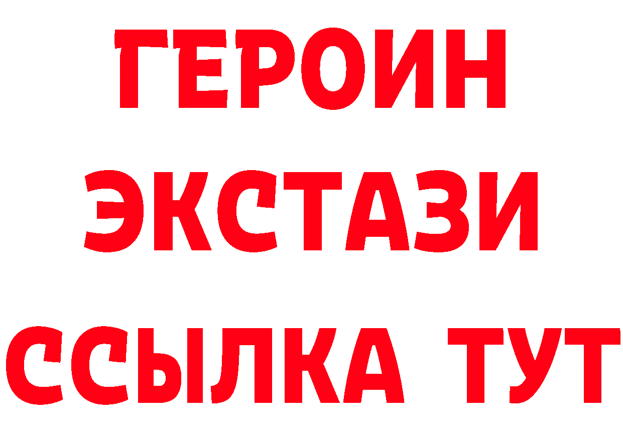 A PVP СК КРИС ТОР даркнет блэк спрут Гусь-Хрустальный